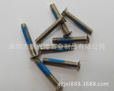 【專業(yè)定制精密螺絲,手機電子小螺釘,耐落螺絲KM3*18,沉頭螺絲】價格,廠家,圖片,螺釘/螺絲釘,深圳市鵬興隆五金制品-