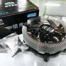 佛山市南海區(qū)官窯川聯(lián)大五金塑料制品廠 專注于AV功放鋁機(jī)板與功放散熱五金的專業(yè)制造商